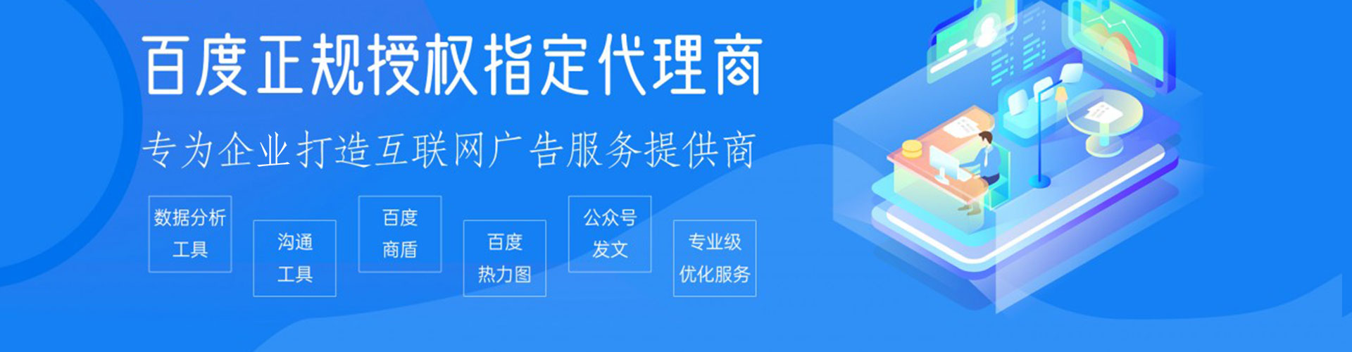 丘北信息流营销