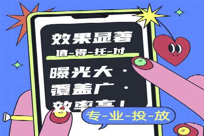 百度竞价广告收费透明度解析及案例探讨