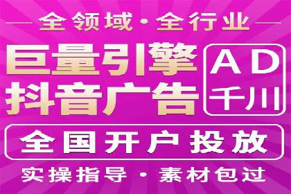 电商信息流推广策略：案例分析及优化